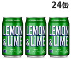 神戸居留地 LAS レモンライム 350ml 24缶 缶ジュース 缶 まとめ買い 炭酸