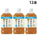 サントリー 胡麻麦茶 1.05L×12本【送料無料(一部地域除く)】