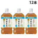 サントリー 胡麻麦茶 1.05L×12本【送料無料（一部地域除く）】