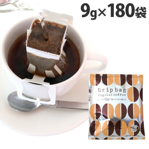 【ふるさと納税】 コーヒー 50パック 10g×50個 飲料 焙煎 深煎り ギフト 贈答用 お歳暮 ドリップ スペシャルティーコーヒー 阿波渦潮ブレンド