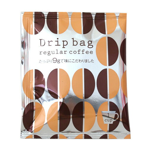 ドリップバッグ 9g×180袋(個包装) ドリップ 一杯取り 珈琲 コーヒー ドリップコーヒー 朝食 オフィス 来客 2