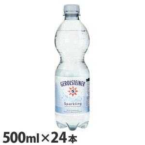 ゲロルシュタイナー GEROLSTEINER 天然炭酸水 500ml×24本