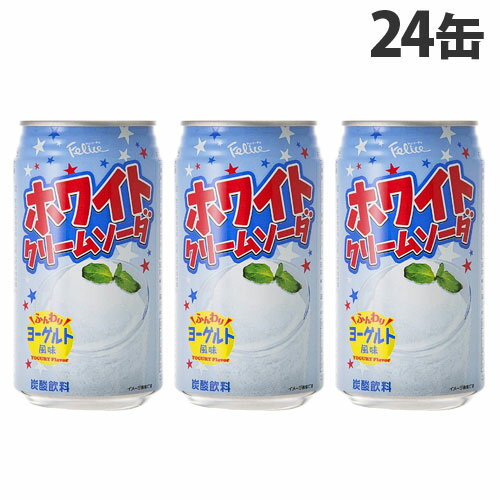 ホワイトクリームソーダ350ml24缶