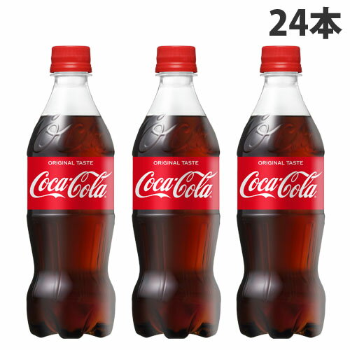 『お一人様1箱限り』コカ・コーラ 500ml×24本