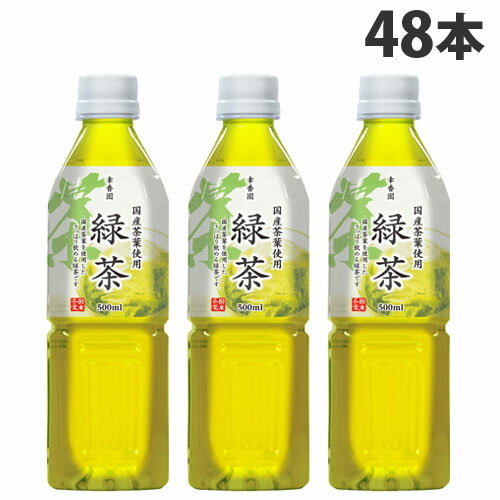 『賞味期限：24.07.19』日本茶 ソフト
