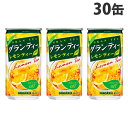 サンガリア グランティーレモンティー 185g×30缶