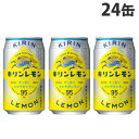 キリン キリンレモン 350ml×24缶