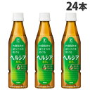 ヘルシア 緑茶 350ml 24本 スリムボトル【送料無料(一部地域除く)】