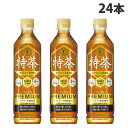 サントリー 特茶 カフェインZERO 500ml×24本 飲料 お茶 特保 トクホ ブレンド茶『送料無料(一部地域除く)』