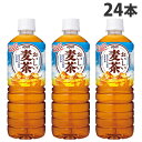 ダイドー おいしい麦茶 600ml×24本