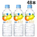 ダイドー ミウ レモン＆オレンジ 550ml×48本 ソフト