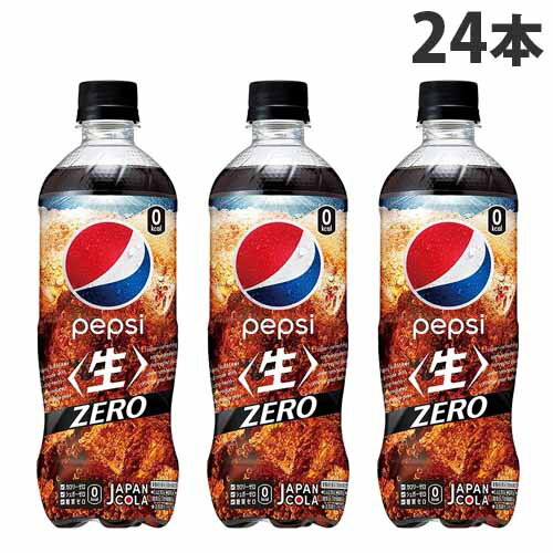 サントリー ペプシ 生 ゼロ 600ml×24本 飲料 ジュース 炭酸飲料 ペットボトル飲料 コーラのサムネイル