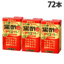 タマノイ酢 はちみつ黒酢ダイエット LL 125ml×72本 【送料無料（一部地域除く）】