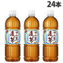 アサヒ飲料 十六茶麦茶 660ml×24本