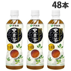 伊藤園 おいしく大豆イソフラボン 黒豆茶 500ml×48本 お茶飲料 豆茶 ペットボトル 大豆 イソフラボン『送料無料（一部地域除く）』