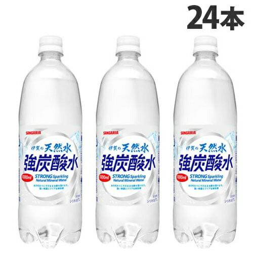 サンガリア 伊賀の天然水強炭酸水 1L×24本 炭酸水 強炭酸水 天然水 飲料 炭酸飲料 ペットボトル飲料 割材 ソーダ『送…