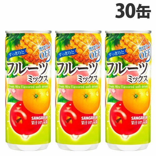 サンガリア すっきりとフルーツミックス 240g×30缶 飲料 缶 ジュース フルーツジュース 果実飲料 缶ジュースのサムネイル