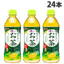 サンガリア すばらしい濃いお茶 500ml×24本 飲料 ペットボトル お茶 緑茶 日本茶 水分補給 お茶会