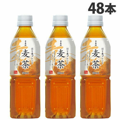 『賞味期限間近』『賞味期限：23.12.28』麦茶 500ml×48本 飲料 ペットボトル お茶 麦茶 日本茶 水分補給 お茶会『送料無料（一部地域除く）』のサムネイル