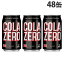 ͵α LAS  350ml48 ̥塼  ɥ ú ú塼 եȥɥ  COLA̵ʰϰˡ