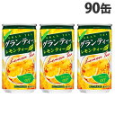 サンガリア グランティーレモンティー 185g×90缶 缶飲料 缶 レモンティー レモン紅茶 紅茶 ソフトドリンク『送料無料(一部地域除く)』