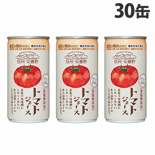 ゴールドパック 信州 安曇野トマトジュース 無塩 ストレート 機能性表示食品(GABA) 190g×30缶 缶ジュース フルーツジュース 果実 100％ジュース 缶飲料