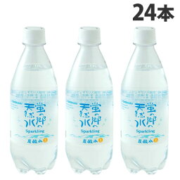 友桝飲料 蛍の郷の天然水 スパークリング 500ml×24本 炭酸水 割材 ミネラルウォーター 天然水 ペットボトル