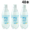 友桝飲料 蛍の郷の天然水 スパークリング 500ml×48本 炭酸水 割材 ミネラルウォーター 天然水 ペットボトル