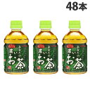 サンガリア あなたの濃いお茶 280ml×48本 緑茶 ペットボトル 濃い茶 濃いお茶 一休茶屋 飲みきり『送料無料(一部地域除く)』