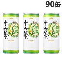 アサヒ飲料 十六茶 特製ブレンド 245g×90缶 お茶 ブレンド茶 じゅうろく茶 お茶缶『送料無料(一部地域除く)』