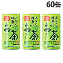 サンガリア あなたの抹茶入りお茶 190g×60缶 お茶 おちゃ 日本茶 緑茶 缶飲料 缶ジュース ドリンク『送料無料(一部地域除く)』