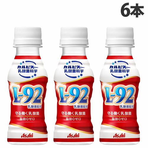 「カルピス」由来の乳酸菌研究により選び抜かれた「L-92乳酸菌」を含む乳性飲料です。カラダの中から強くなりたいあなたの体調管理に役立ちます。■商品詳細メーカー名：アサヒ飲料シリーズ名：守る働く乳酸菌内容量：100ml×6本購入単位：1セット...