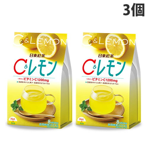 日東紅茶 C＆レモン 9.8g 8袋入×3個 飲料 紅茶 紅茶飲料 スティック レモンティー