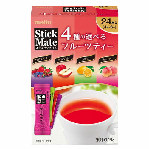 名糖 スティックメイト Fアソート 24袋入 MEITO 紅茶 フルーツティー アソート 飲料 オフィス