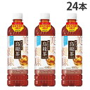 『お一人様2箱限り』烏龍茶 600ml 24本 サントリー お茶 ペットボトル