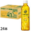 午後の紅茶 レモンティー ペットボトル 500ml 24本 キリン