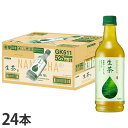 『お一人様1箱限り』生茶 ペットボトル 525ml 24本 キリン