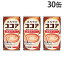 サンガリア まろやかココア 190g×30缶 2,527円
