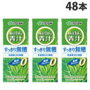 毎日1杯の青汁 すっきり無糖 紙パック 200ml 48本 伊藤園