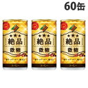 ダイドーブレンド 絶品微糖 185g×60缶 コーヒー 缶珈琲 微糖 微糖珈琲『送料無料(一部地域除く)』(4)
