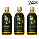 伊藤園 お〜いお茶 濃い茶 PREMIUM STRONG 470ml×24本 ペットボトル 緑茶 日本茶 濃茶 機能性表示食品 健康志向