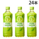 おーいお茶 ピュアグリーン PURE GREEN 緑茶 600ml 24本 伊藤園 お〜いお茶