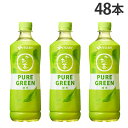 おーいお茶 ピュアグリーン PURE GREEN 緑茶 600ml 48本 伊藤園 お〜いお茶『送料無料(一部地域除く)』