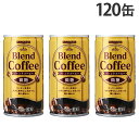 缶コーヒー ブレンドコーヒー 微糖 185g 120缶 サンガリア『送料無料(一部地域除く)』