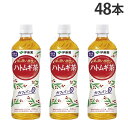 はと麦茶 500ml 48本 伊藤園『送料無料(一部地域除く)』