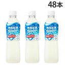 カルピスウォーター 糖類ゼロ 500ml 48本 アサヒ飲料 乳酸菌『送料無料(一部地域除く)』