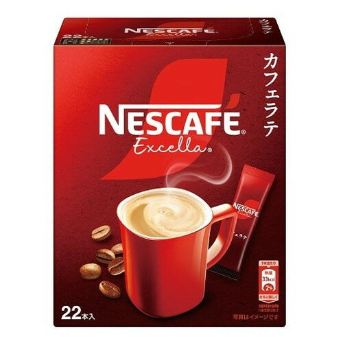 ネスカフェ エクセラ スティックコーヒー 22P