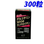 ORT~MSMRhC` 300