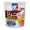 ウイダー ジュニアプロテイン ココア味 980g【送料無料(一部地域除く)】