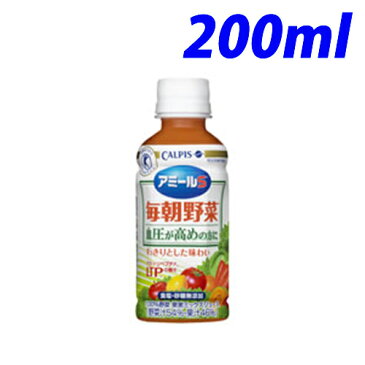 カルピス アミールS毎朝野菜 200ml